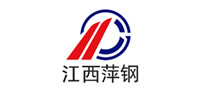 江西萍鋼
